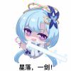 我格蕾修的g