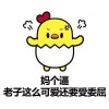 不正常人类