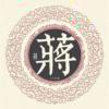 月月鸟的头像-七玩网资源站