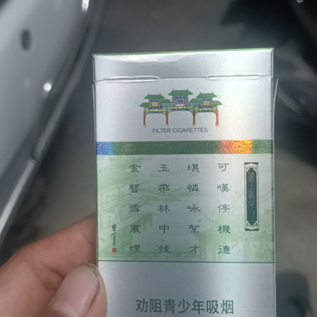 龙妹妹来了