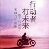 仲夏夜之梦的钢琴谱