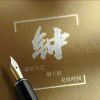 用户67549475的头像-七玩网资源站