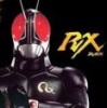 仮面ライダーBLACK RX的头像-七日杀中文站