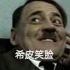 天辰