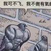 全幼儿园最帅_149