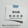 晚风卿如雪℡