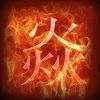 弓手