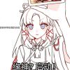 树不子啊咦