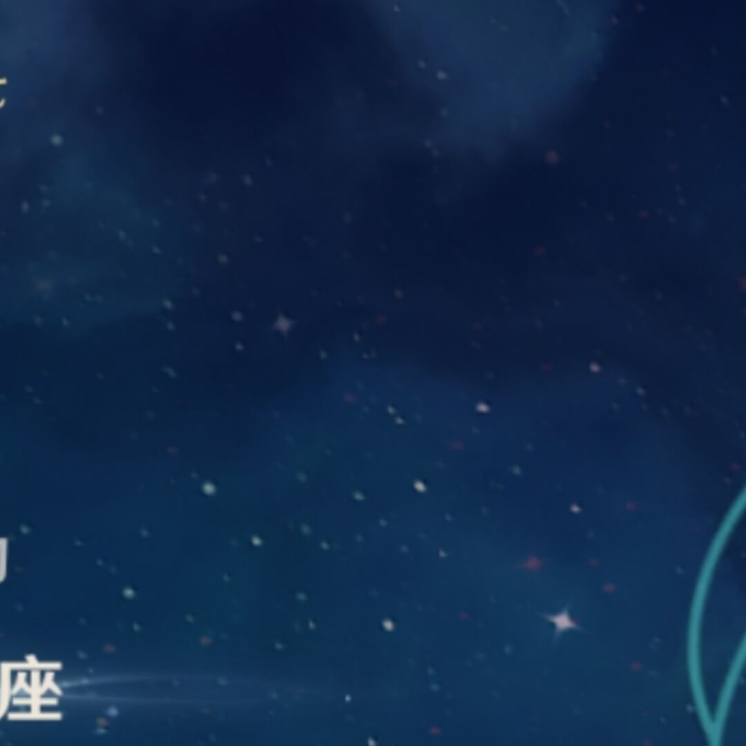 无天无元