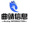 曲靖便民信息网
