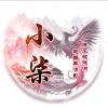 ₯㎕只為妳守護的头像-七玩网
