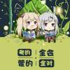 孟智博