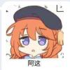 八云家の永污