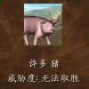 迪普