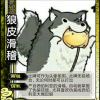 一路向前冲