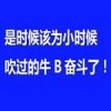 醉家男煮饺的头像-七玩网