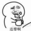 冥想