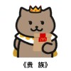 用户24217320的头像-zibll子比社区