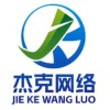 Jack的头像-可达鸭小栈