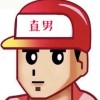 BABBB的头像 - 极核GetShell