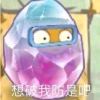 lanshidd的头像-【TITAIKE】T太科网
