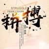 风向决定发型d的头像-七玩网