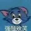 夲宫べ岀租