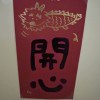 SREALY的头像-魔酷网