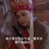我佛慈悲