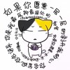 久安。