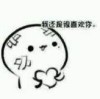 淡悠简的头像-七玩网