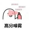天下为公☭☭