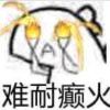 雨天里的思绪