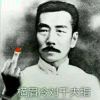 铭钰