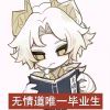 循的钢琴谱