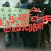 習慣性♠思念的头像-小悠源码网