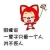 请你回答我666的头像-聚宝阁