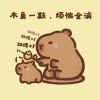 mzx021226-系语社区-科技数码交流论坛