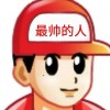 wx1123的头像-【TITAIKE】T太科网