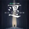 明天_483