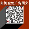 蒙自金伦3-cg男孩