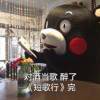 王图霸业