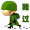 萤火虫的头像-大玩咖社区
