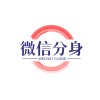 微信分身/失联看头像个签的头像-iPA资源站