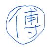 FuZeee的头像-个人笔记
