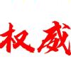fated的头像-七玩网