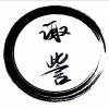 黄大仙