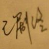 啦啦啦_975