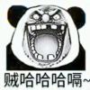 简单就好จุ