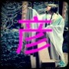 活在梦里吗？